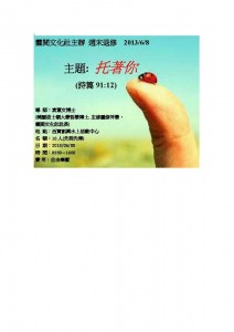 375095_464713813599112_1020838033_n