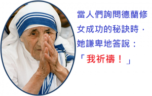 Mother Teresa 3