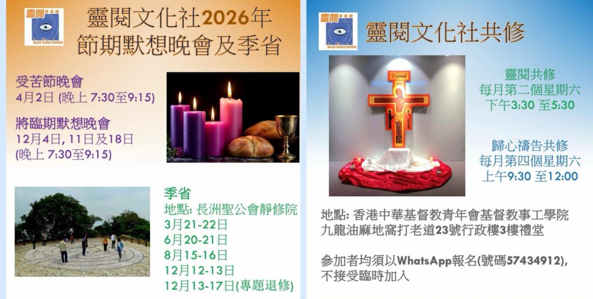 心靈閱讀‧閱讀心靈