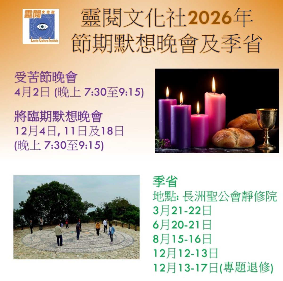 心靈閱讀‧閱讀心靈