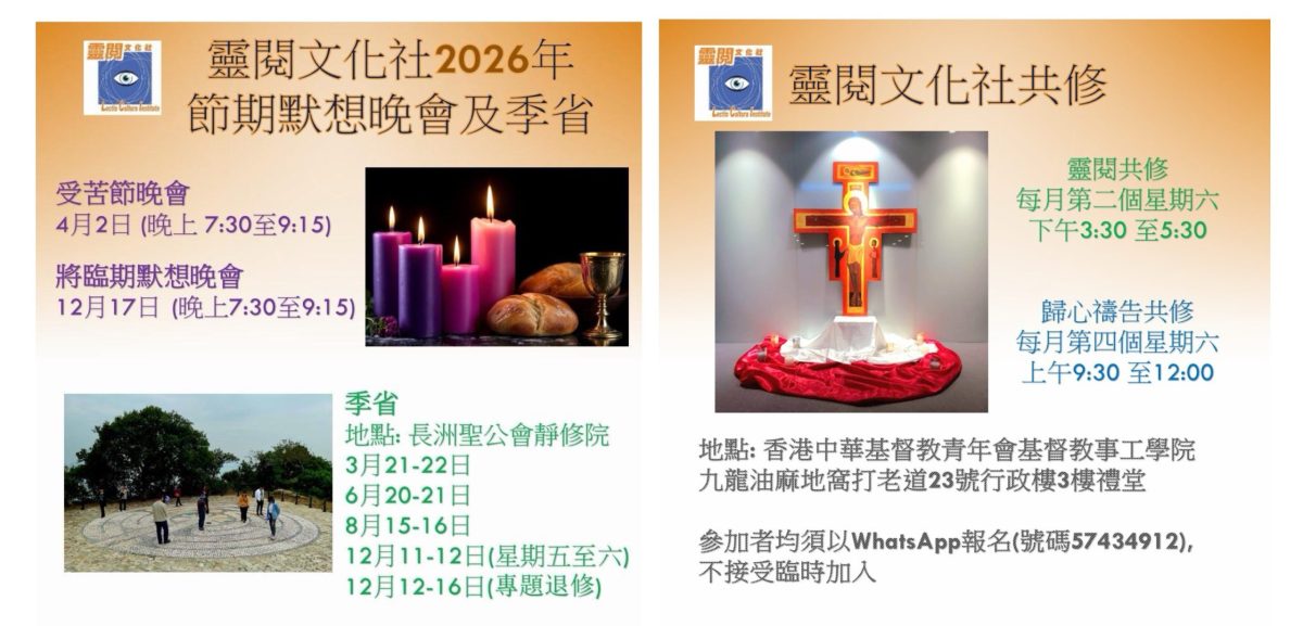 心靈閱讀‧閱讀心靈